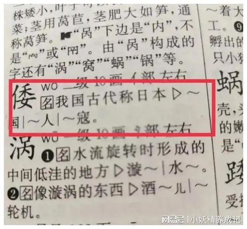 待组词语有哪些