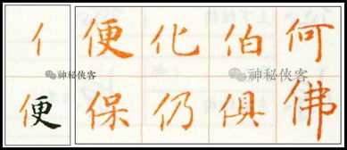 洞偏旁部首，动偏旁组词