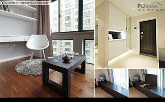 公积金大户小户是什么意思