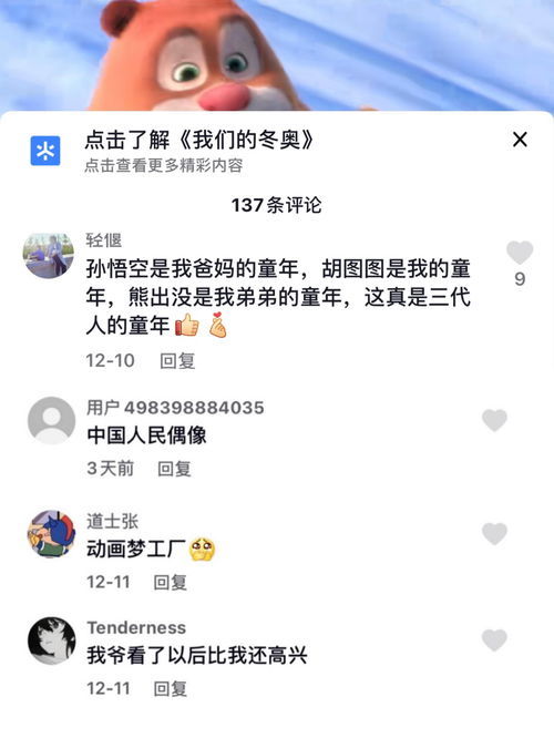 粉墨登场的意思是什么?