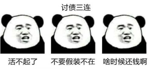 否认是什么意思?