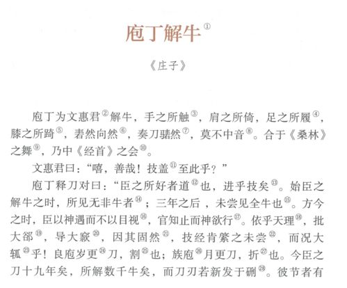 趴的词语和拼音，形容很期待的词语