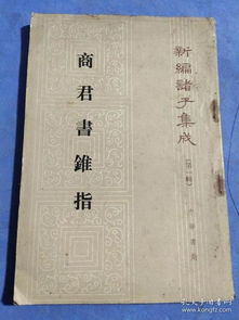 靳令的引证解释靳令的引证解释是什么