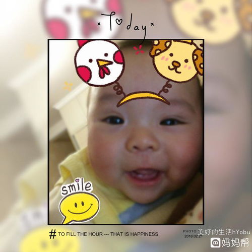 真高兴图片，真高兴作文400字