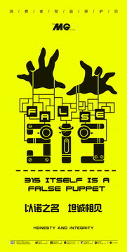 315打假的产品有哪些，315打假秋田满满