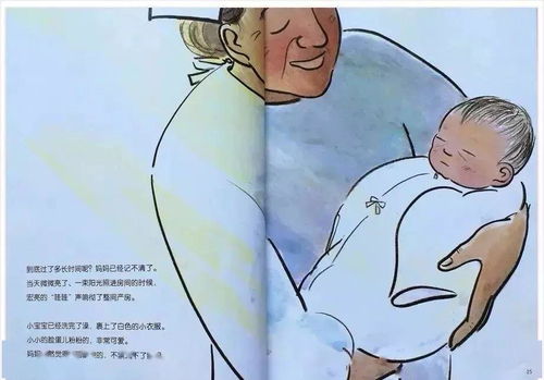 《妈妈不是我的佣人》读后感