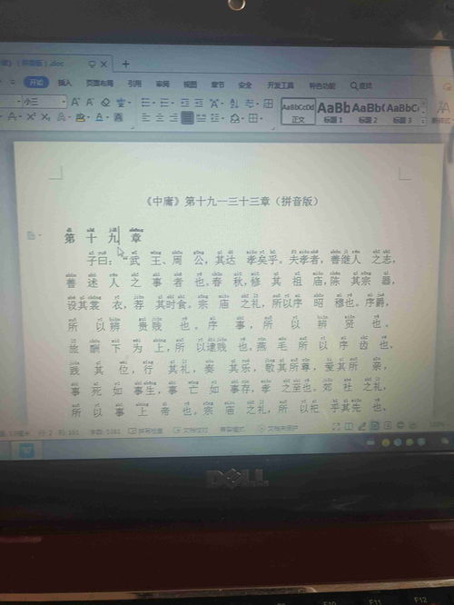 剩的拼音怎么写