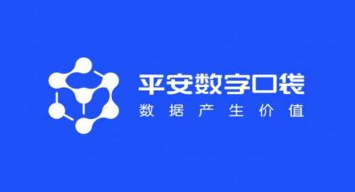一路平安用数字怎么代表