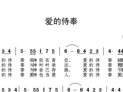 侍奉读音的拼音，侍奉咋写