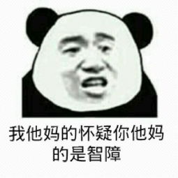 他妈的是什么意思?，他妈的吉他谱