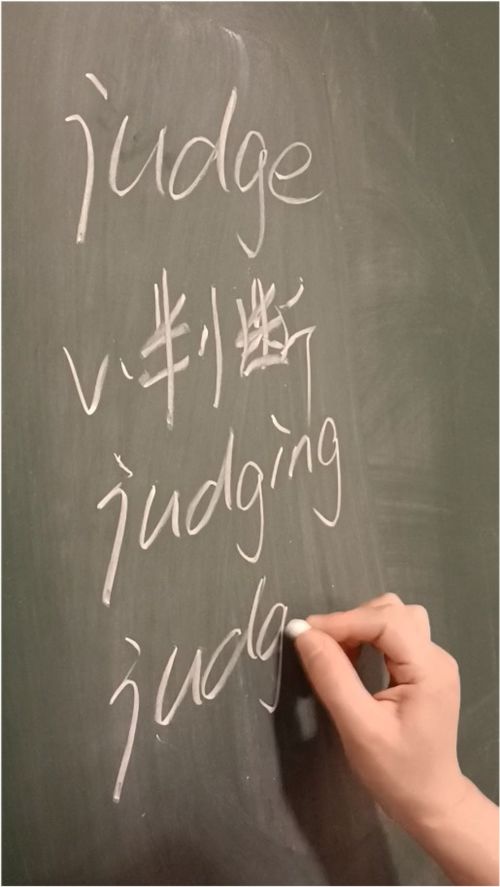 回到从前英文，从前英文单词