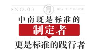 政令不畅是什么意思，政令不分