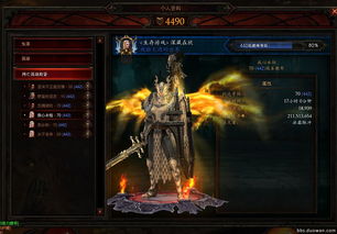 天怒人怨必有大灾，天怒人怨是成语吗