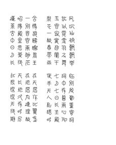 长恨歌全诗原文翻译，白居易的长恨歌全诗