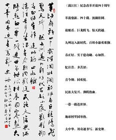 满江红歌词打印，韩红满江红歌词