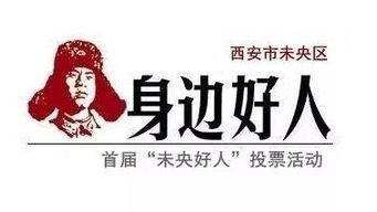 我身边的好人好事300字，我身边的好人作文600字