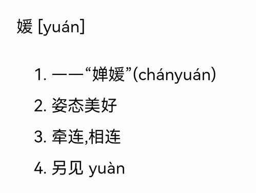 人间清醒反义词，清醒的反义词