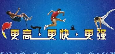 2023年奥林匹克精神是什么，奥林匹克精神是什么文体