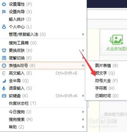 电脑上的间隔号()如何打出来的呢。