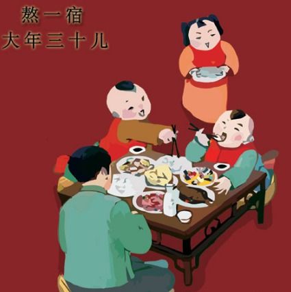 守岁的含义是什么作业帮，守岁是什么,有什么含义