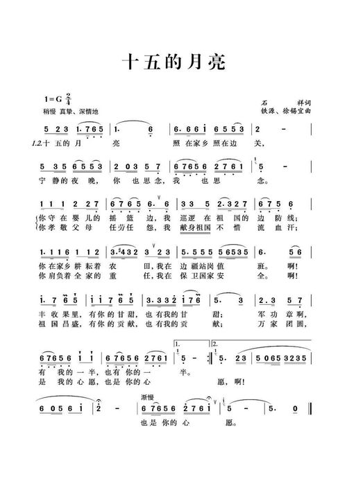 年秋月扮演者，年秋月扮演者常林