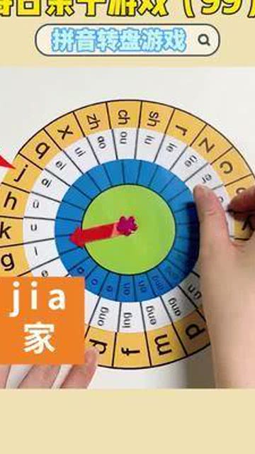 灵敏的拼音和解释怎么