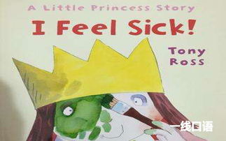 sick是什么意思中文翻译