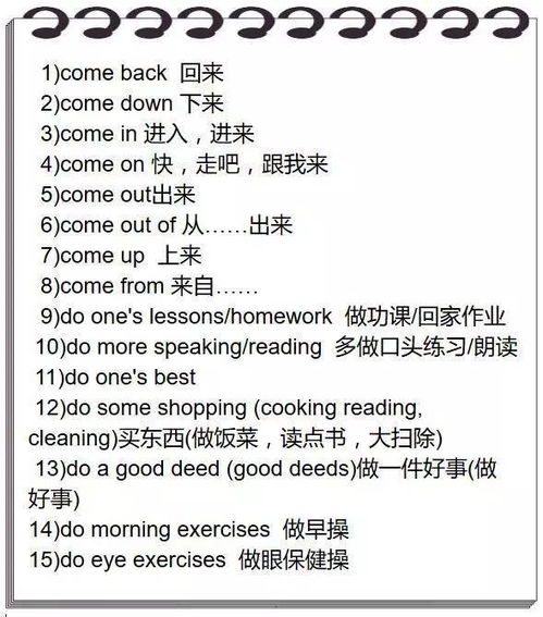 犬字组字再组词