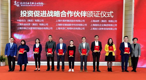 上海高行镇很偏僻吗?