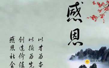 感恩母亲的诗句有哪些?