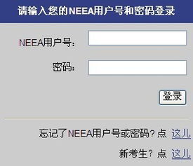 2023年9月4日雅思考试成绩查询时间与入口