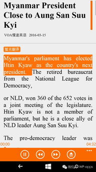 阻止的英文短语翻译