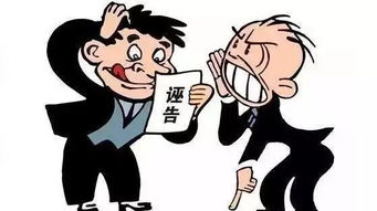 陷害罪立案标准，陷害主角是不对的事情