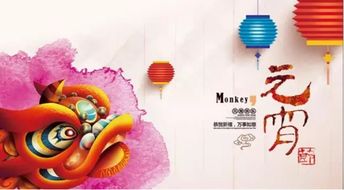 关于元宵节的儿歌歌曲，关于元宵节的儿歌英文版