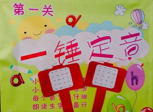 热情高涨的拼音，兴致高涨的拼音