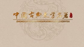 罗帐是什么意思