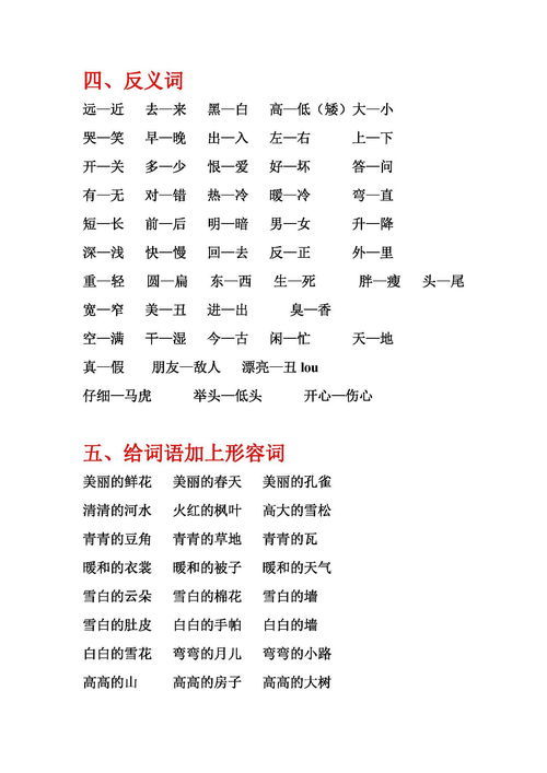 “感动”的反义词是什么?