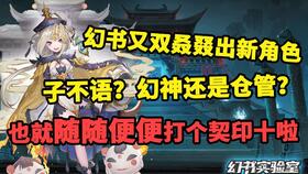 春与秋其代序翻译，明忽其不淹兮春与秋其代序