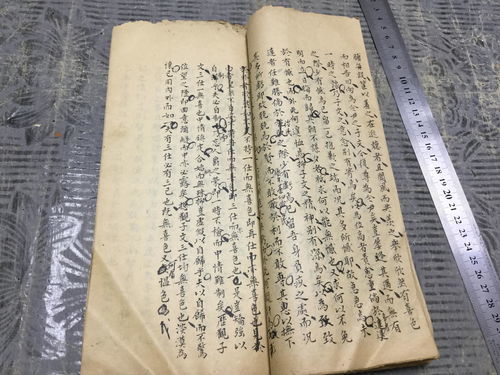 毛举细故造句，毛举细故是褒义词还是贬义词