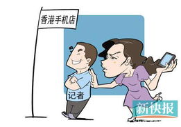 交涉和沟通的区别，交涉的意思解释