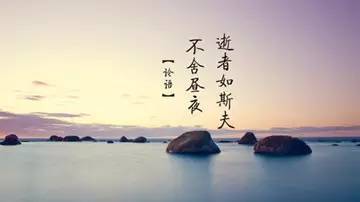 论语经典名句100句