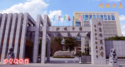 文以载道,文以化人，文以载道是成语吗