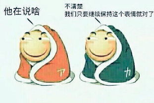 滑稽的反义词是什么 三年级，滑稽反义词语