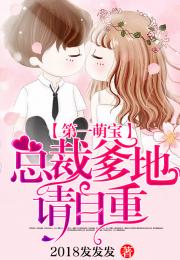 白夜深深爱渐浓全文免费阅读