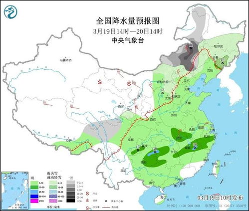 山东省济宁市任城区天气预报，济宁市任城区天气预报是手机自带的准,还是百度准