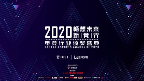 bect变异型eses持续多少年