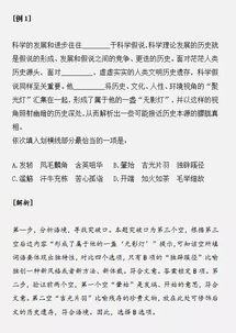 毛举细故的意思,