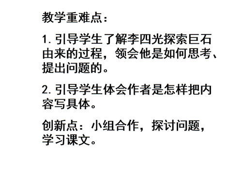 安静的近义词是什么 标准答案，安静的近义词平静对吗
