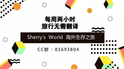 持续的英语翻译，持续的英语单词怎么写