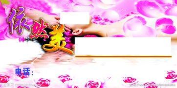 依然美减肥怎么样，依然美生物科技有限公司